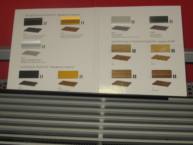 Отопление и ООО "ТЕПЛОСТОК"