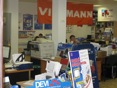 Офис и выставочный зал компании «Теплосток» 