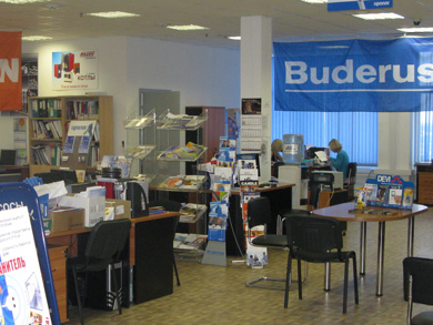 Офис и выставочный зал компании «Теплосток» 