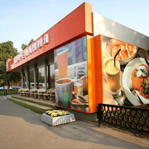 Кафе "Кофемания"