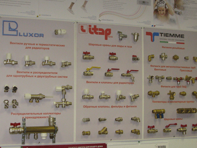 Офис и выставочный зал компании «Теплосток» 