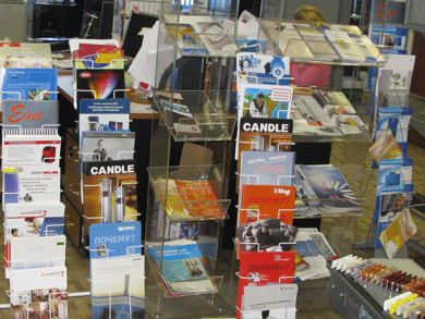 Офис и выставочный зал компании «Теплосток» 