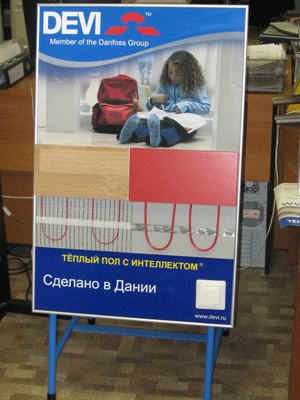 Офис и выставочный зал компании «Теплосток» 