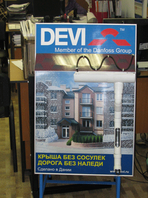 Офис и выставочный зал компании «Теплосток» 