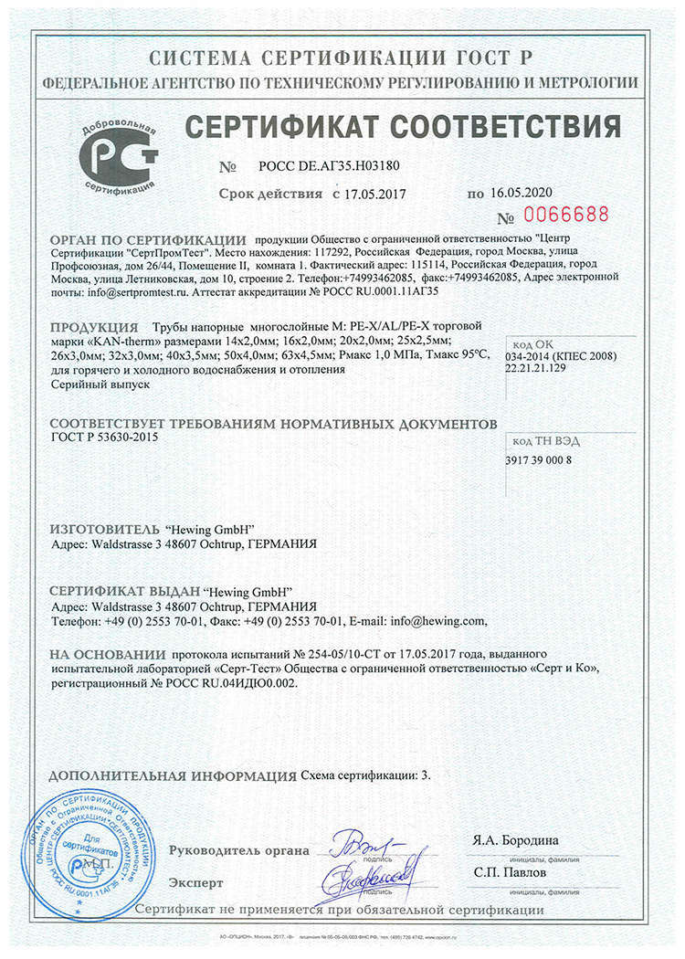 Сертификат 15