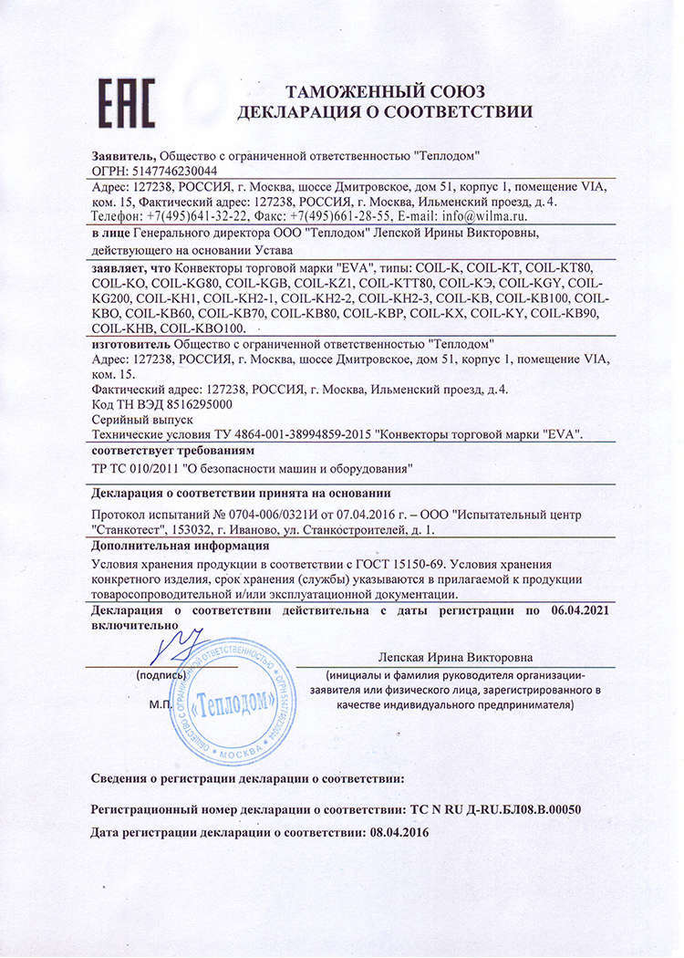 Сертификат 24