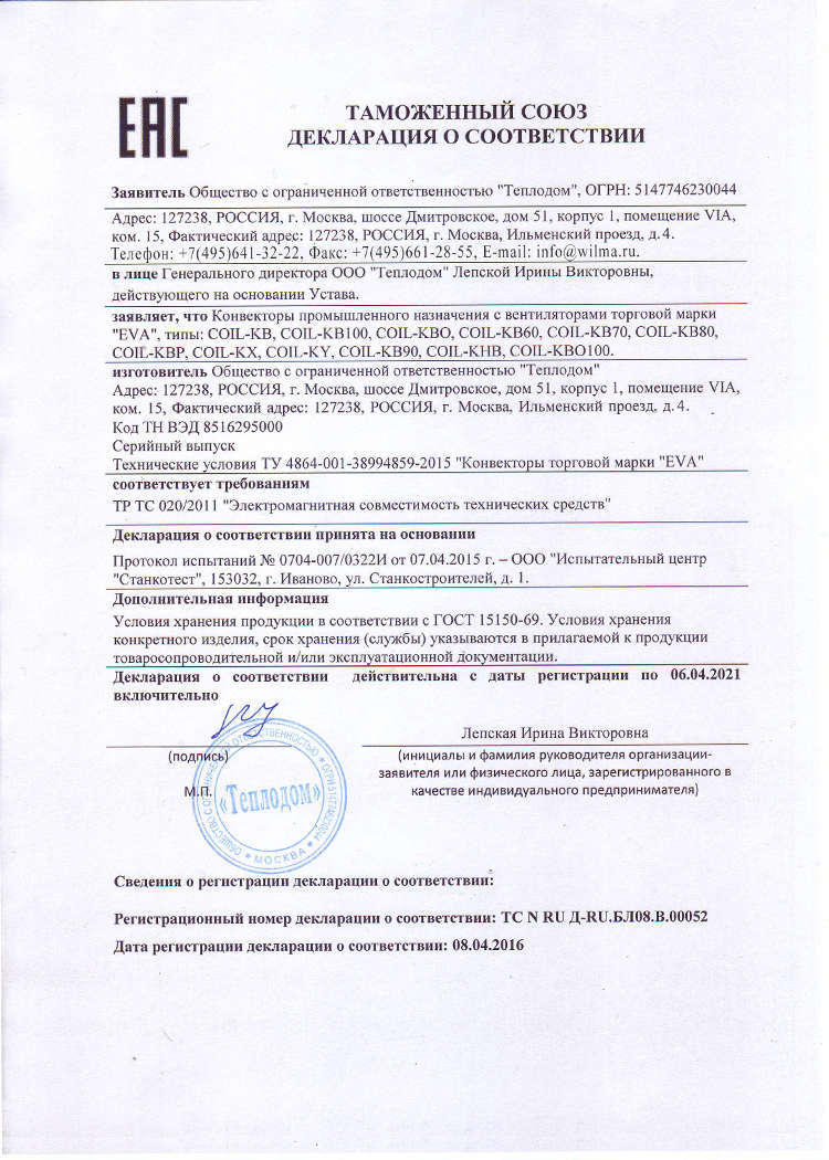 Сертификат 25