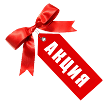 Акции